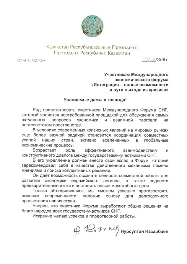http://www.cis.minsk.by/foto/news/4568/5506e25bf3512.png